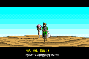 Rance II: Hangyaku no Shōjotachi 4