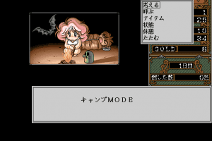 Rance IV: Kyōdan no Isan 9