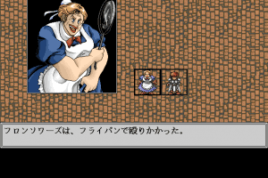 Rance IV: Kyōdan no Isan 12