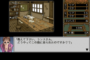 Rance IV: Kyōdan no Isan 13