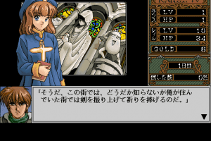 Rance IV: Kyōdan no Isan 14