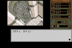 Rance IV: Kyōdan no Isan 16