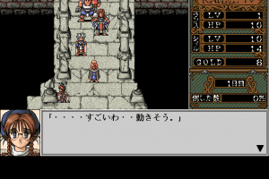 Rance IV: Kyōdan no Isan 5