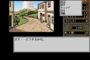 Rance IV: Kyōdan no Isan 8