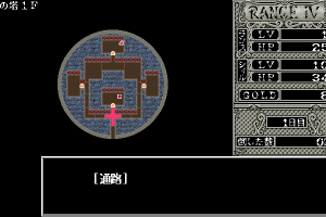Rance IV: Kyōdan no Isan 24
