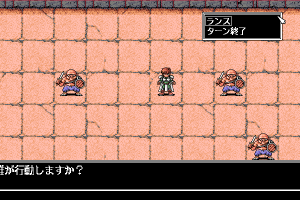 Rance IV: Kyōdan no Isan 26