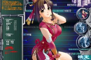 Rasetsu Xan 1