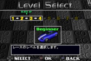 RC de GO! 2