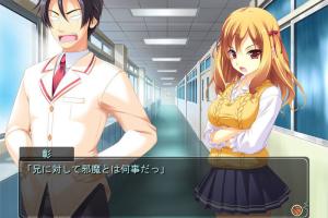 Real Imouto ga Iru Ooizumi-kun no Baai 5
