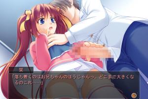 Real Imouto ga Iru Ooizumi-kun no Baai 6