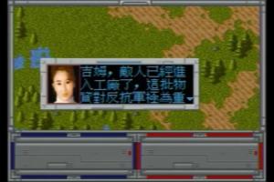 REBEL 2