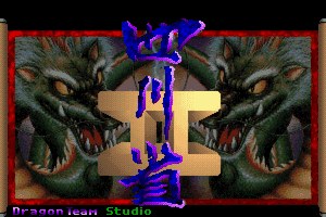 Shadow Warrior - My Abandonware