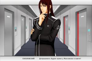 Red Space 1