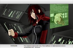 Red Space 2