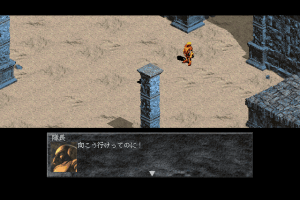 Relics: The Recur of Origin 8