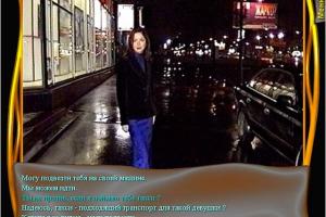 Rendezvous with a Stranger Girl 2