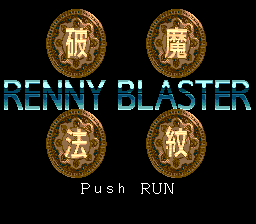 Renny Blaster 0