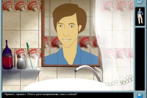 Reportazh 3