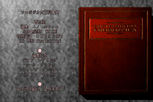 Return to Zork 10