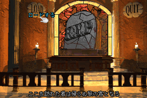 Return to Zork 11