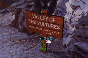 Return to Zork 3