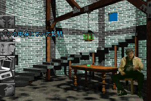 Return to Zork 5