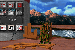 Return to Zork 7