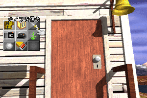 Return to Zork 8