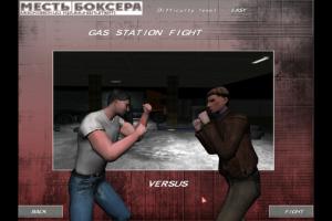 Revenge of the Boxer: Moscow Criminality 1