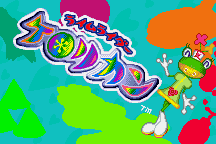 Rhyme Rider Kerorican 0