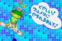 Rhyme Rider Kerorican 23