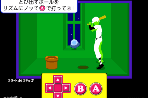 Rhythm Tengoku 14