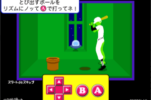 Rhythm Tengoku 15