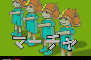 Rhythm Tengoku 4