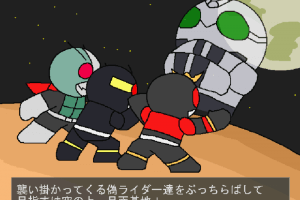 Rider Dattle 3