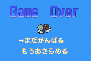 Rider Dattle 7