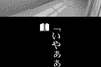 Ring ∞ 9