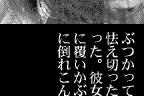 Ring ∞ 10