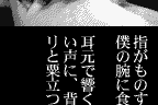 Ring ∞ 11