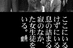 Ring ∞ 13