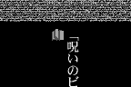 Ring ∞ 14