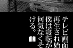 Ring ∞ 17
