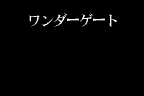 Ring ∞ 1