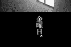 Ring ∞ 28