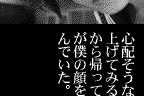 Ring ∞ 30
