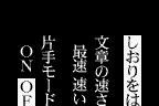 Ring ∞ 4