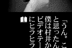 Ring ∞ 5