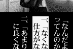 Ring ∞ 7