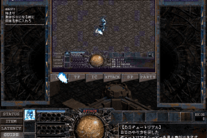 Rinne 5