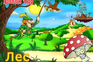 Robin Hood: Forest Adventures 8